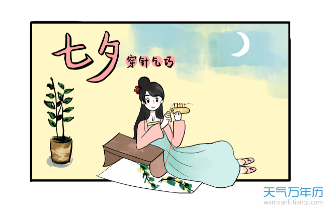 分析！七夕吃什么传统东西“雁过留声”