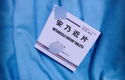 讲解！安乃近为什么禁用“雁过留声”