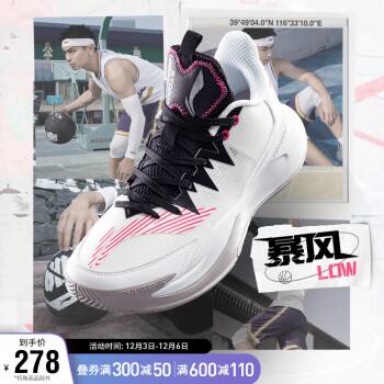 达人分享！low货是什么意思“冰清水冷”