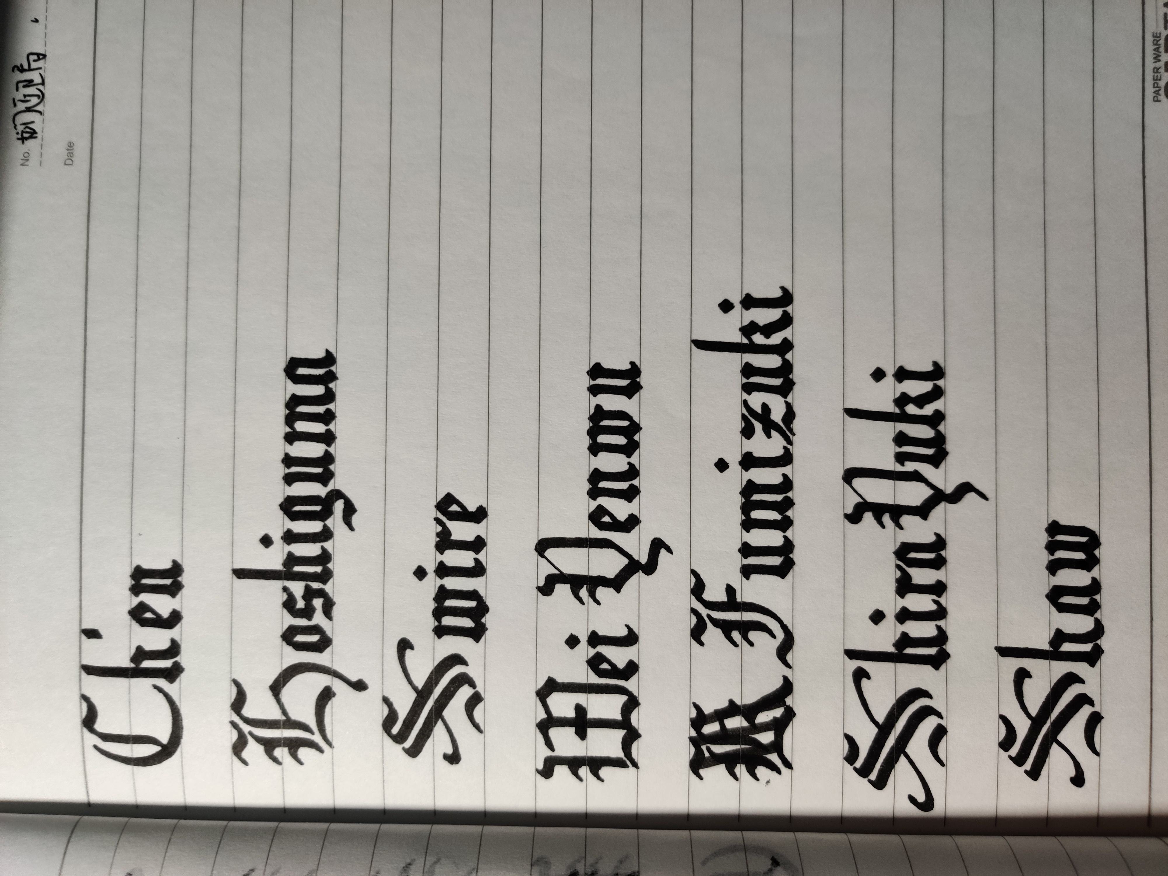 分析！哥特字体“冰清水冷”