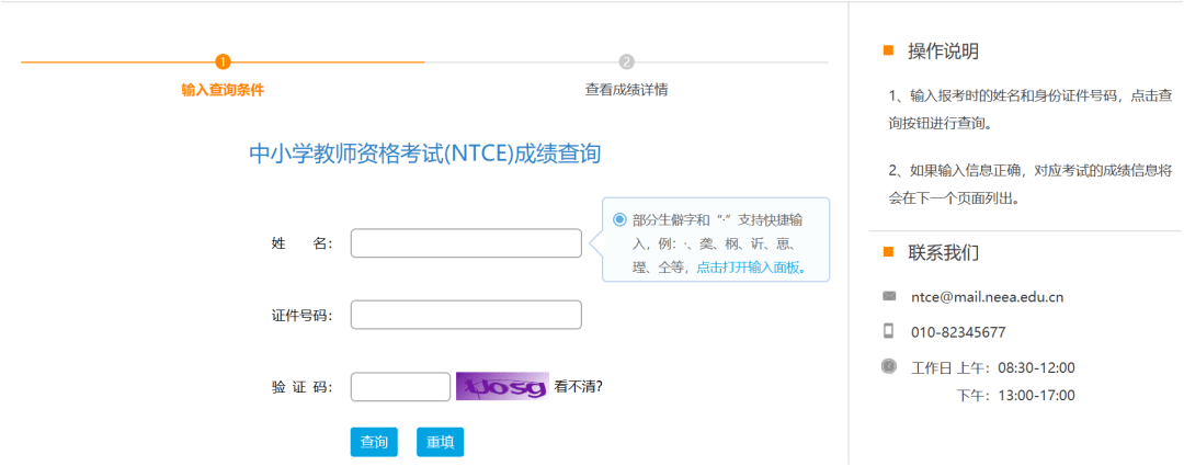 讲解！18岁身份证号“空谷幽兰”