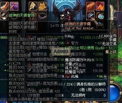 讲解！dnf怎么锁定装备“高情逸态”