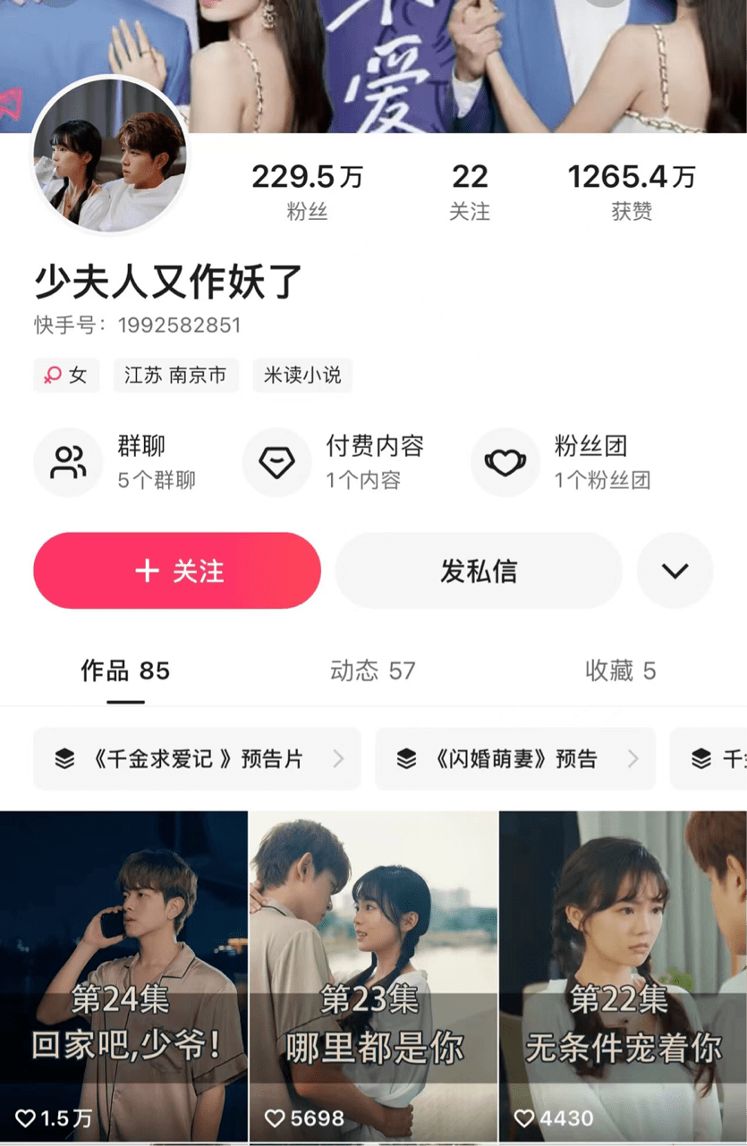 达人分享！公分和厘米换算“一抹红尘”