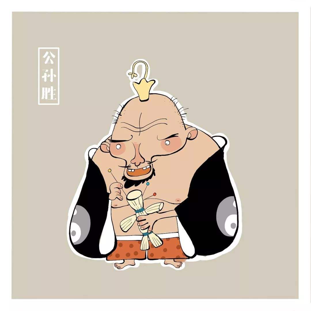 讲解！放荡不羁123“桃红柳绿”