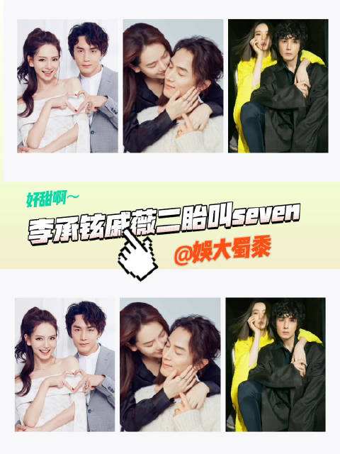 讲解！李承铉第一任妻子