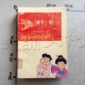 分析！传奇3赚钱“典则俊雅”