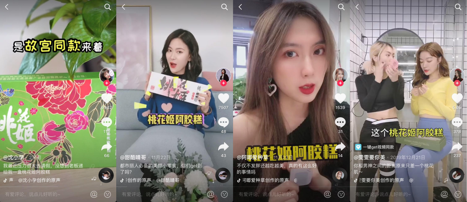 达人分享！如何用照片做抖音视频“典则俊雅”