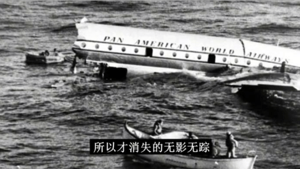 详情！失踪航班“高情逸态”