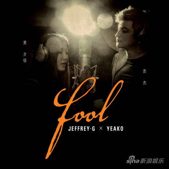 讲解！fool什么意思“空谷幽兰”