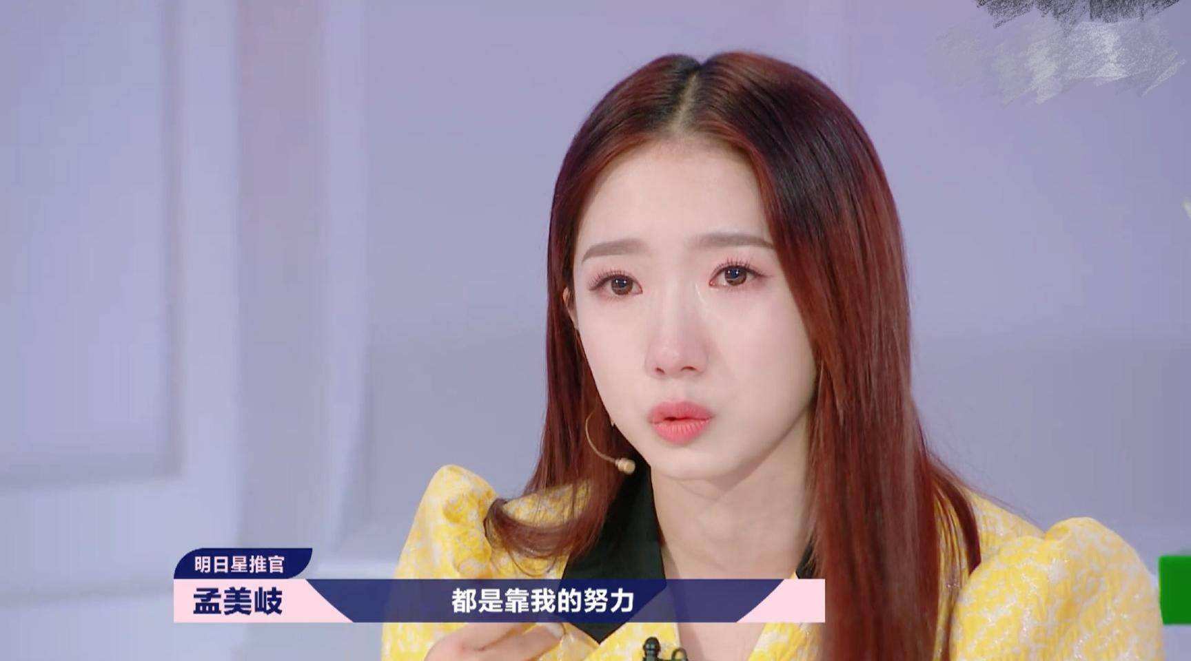 分析！大熊喷哭自己“郢中白雪”