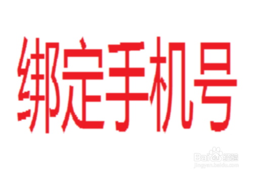 达人分享！帮忙盗号“典则俊雅”