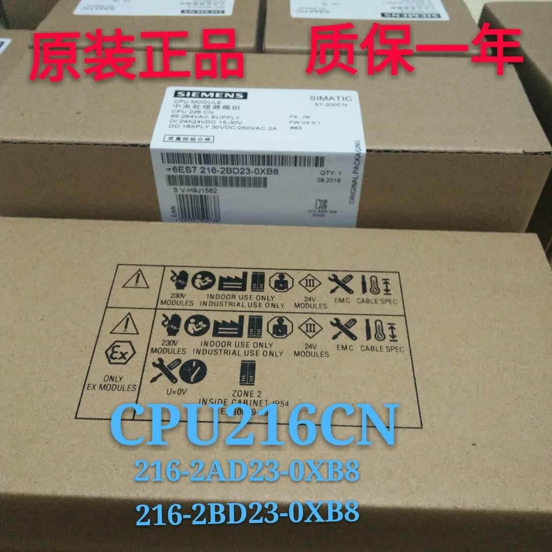 分析！dcpu字幕组