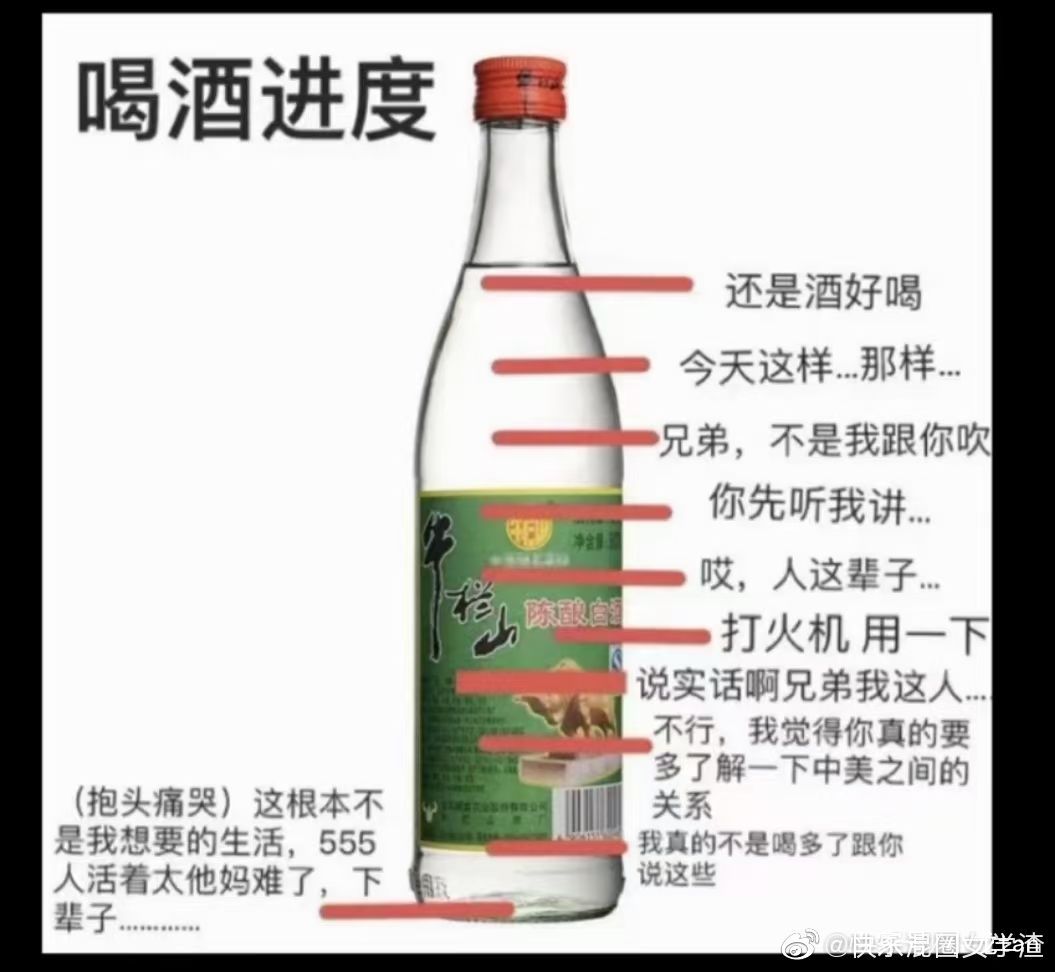 详情！每日一笑打一生肖“星星点点”