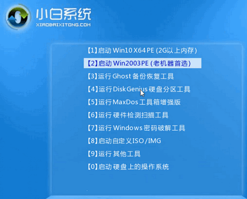 讲解！华硕内网密码泄露“桃红柳绿”