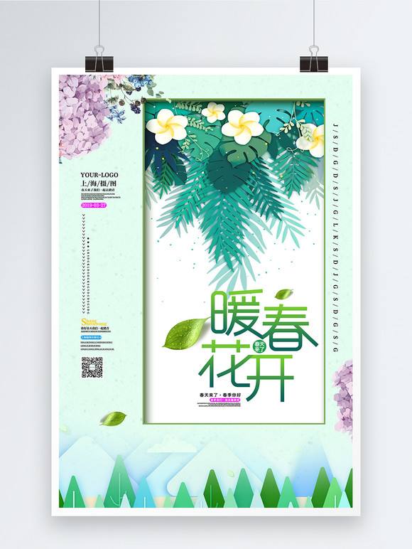 分析！双性人图片“桃红柳绿”