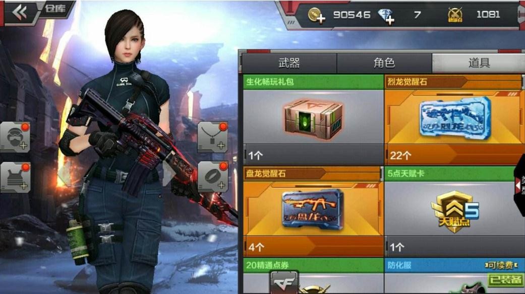 详情！穿越火线单机版cdkey“桃红柳绿”