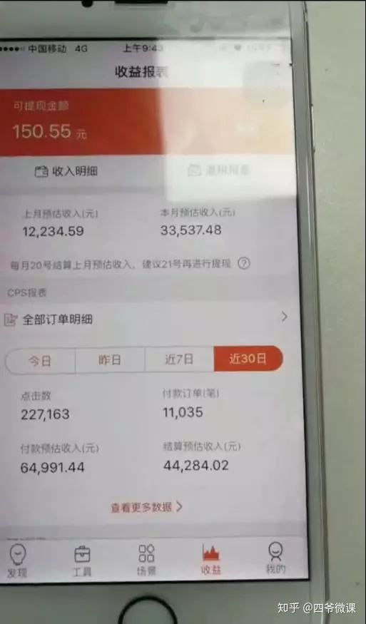 达人分享！什么是可再生资源“郢中白雪”