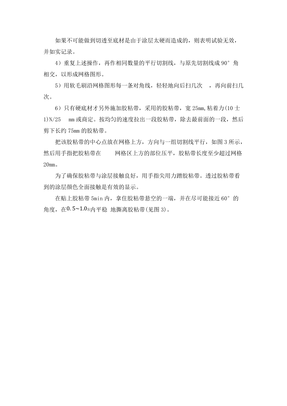 分析！定格是什么意思