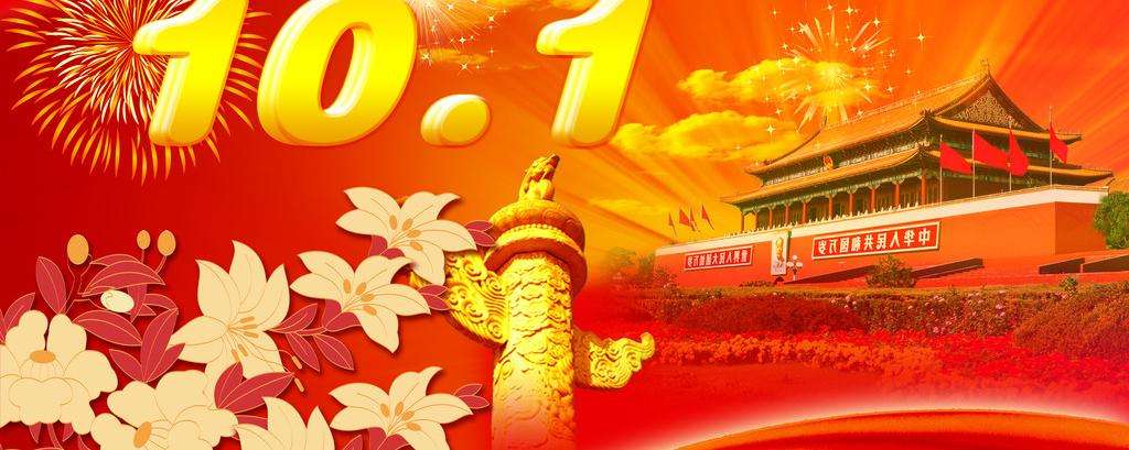 分析！诞辰是什么意思是什么“星星点点”