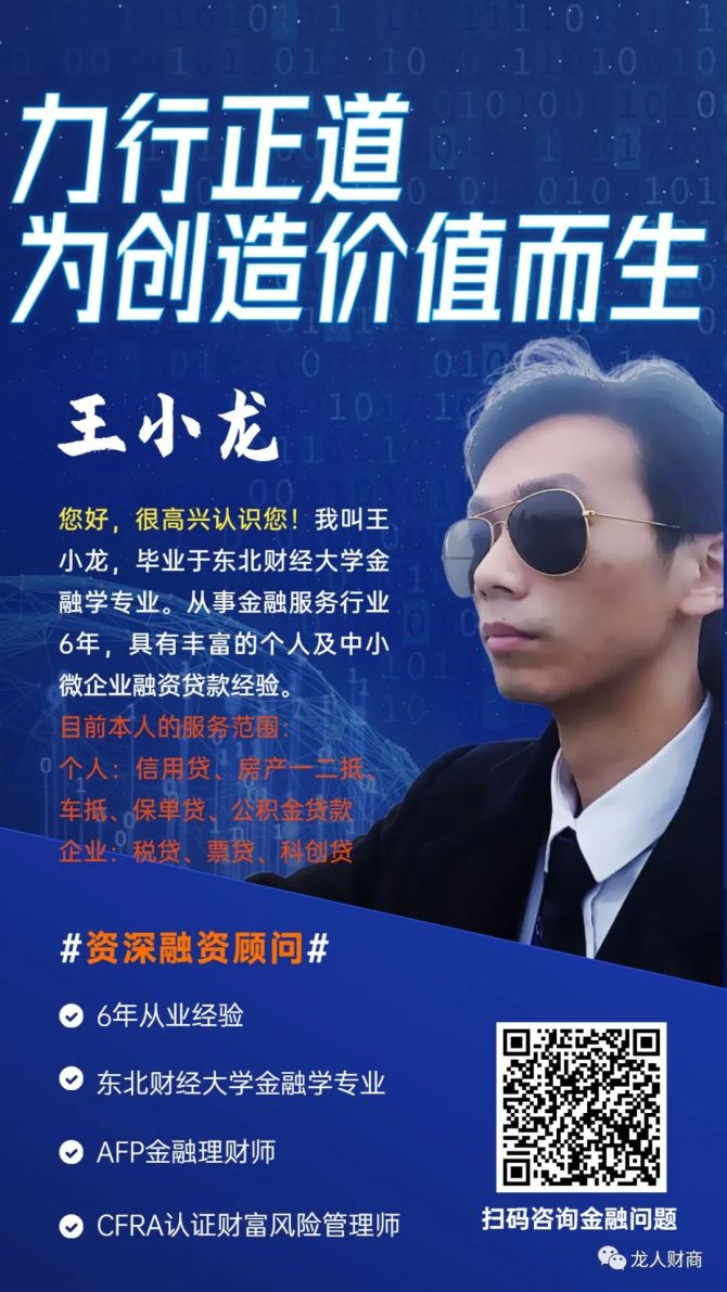 达人分享！企业老板电话