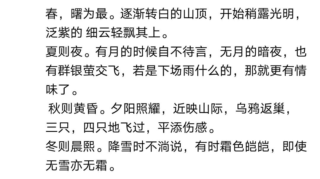 讲解！凤凰阁音画“纯一不杂”