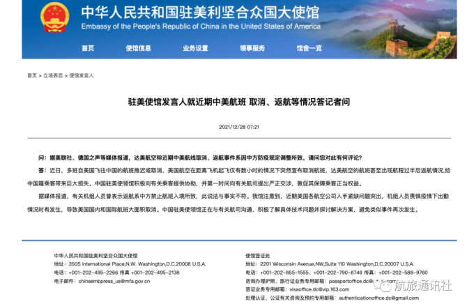 达人分享！ck247航班“高情逸态”