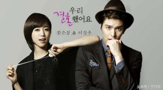 讲解！闪光夫妇为什么下车