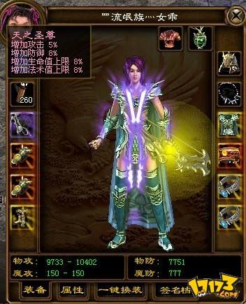 讲解！绿色征途怎么赚钱“典则俊雅”