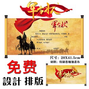 分析！挑战书怎么换邀请函“夏花依旧”