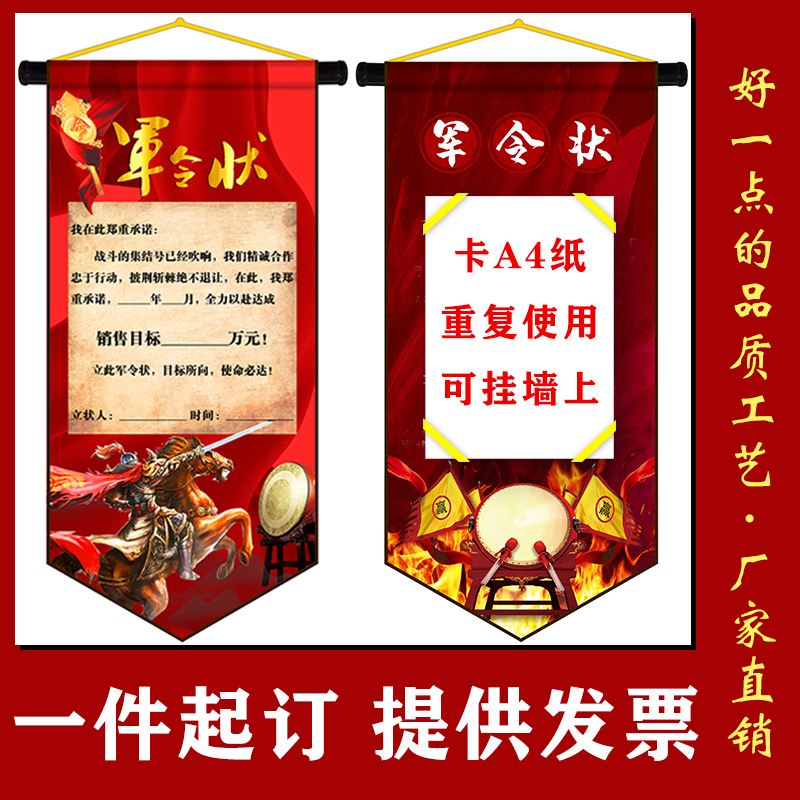 分析！挑战书怎么换邀请函“夏花依旧”