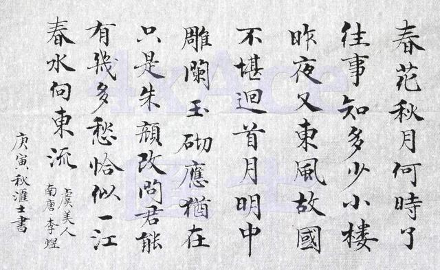 分析！让人不忍卒读“雁过留声”