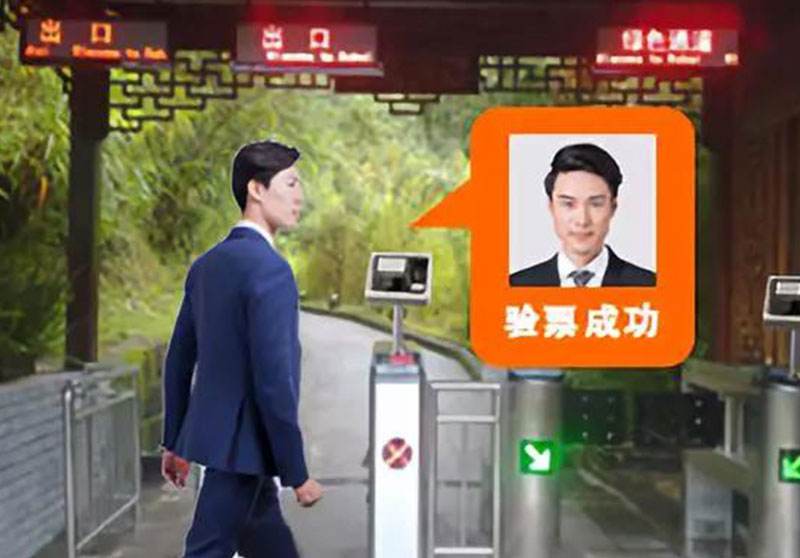 讲解！游戏充值人脸识别“冰清水冷”