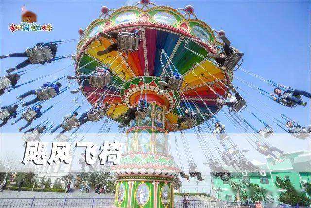 讲解！石家庄过山车“星星点点”