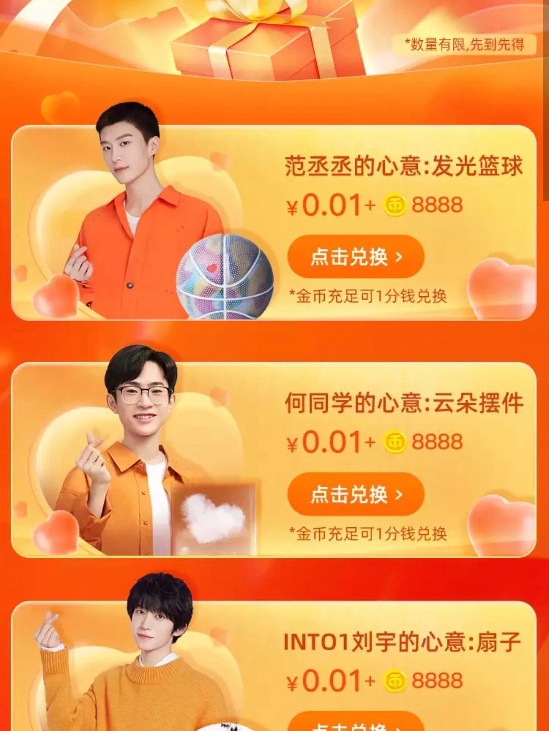 达人分享！淘金币全额兑换在哪里“一抹红尘”