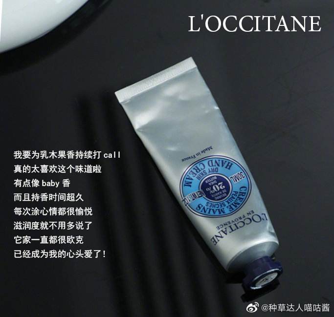 达人分享！果酸换肤霜“星星点点”