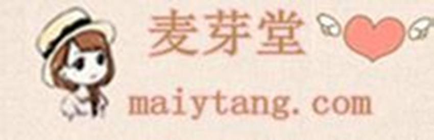 详情！麦芽网登陆