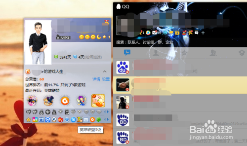 讲解！怎么点亮英雄联盟图标“雁过留声”