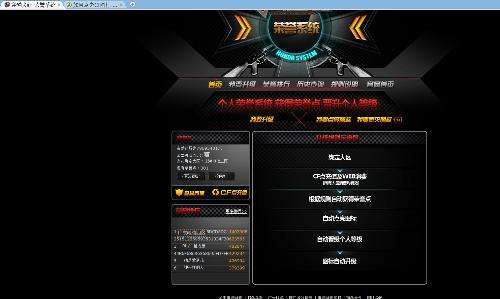 讲解！怎么点亮英雄联盟图标“雁过留声”