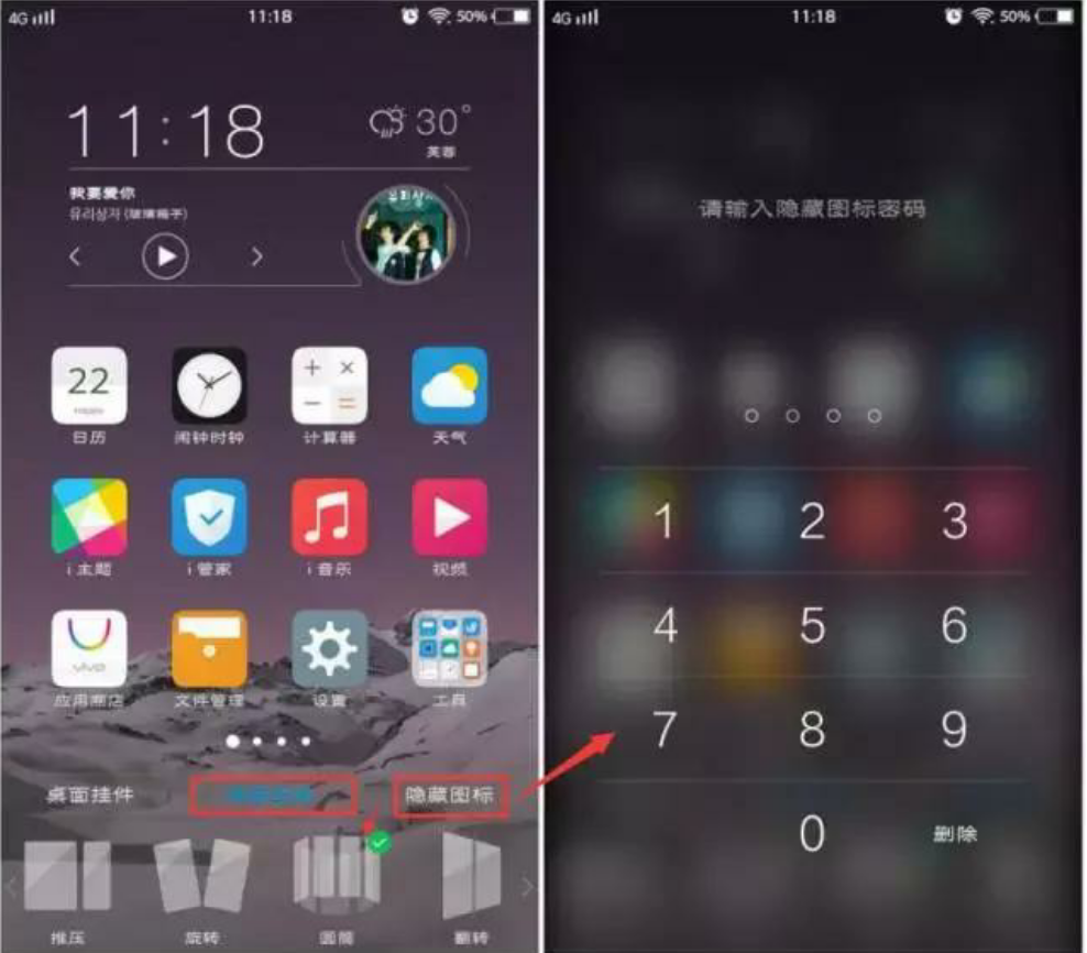 达人分享！手机定位查询