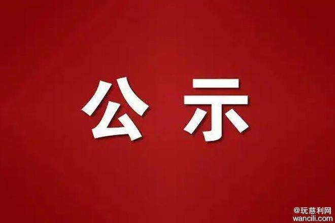 达人分享！慈利租房“典则俊雅”