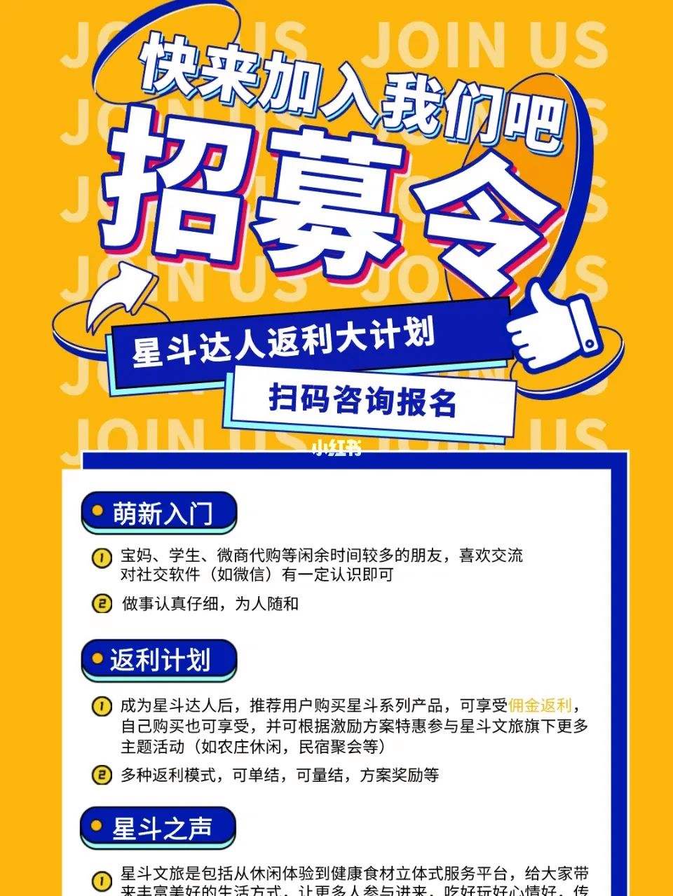 达人分享！明成祖是谁“雁过留声”