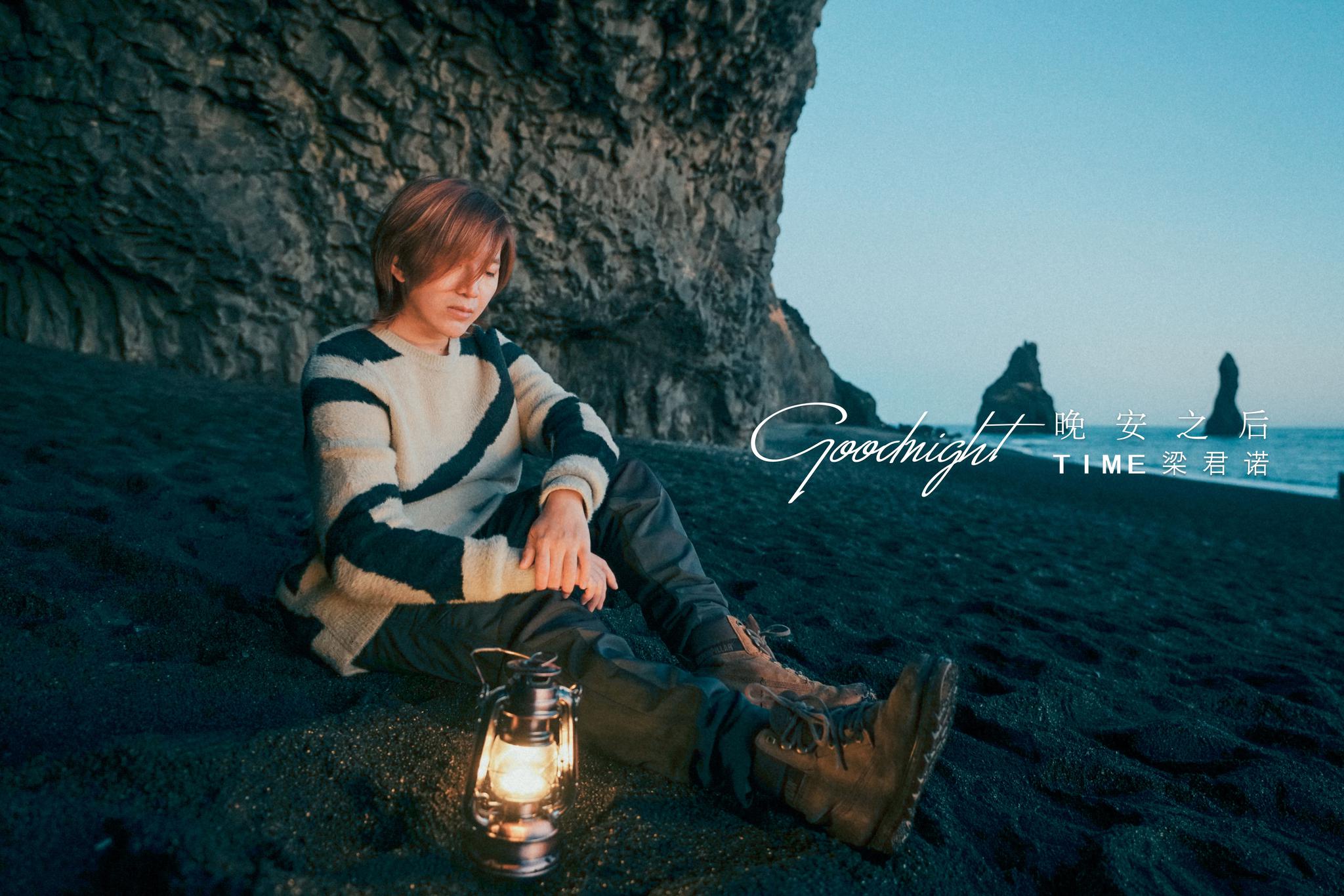 达人分享！梁君诺微博“冰清水冷”