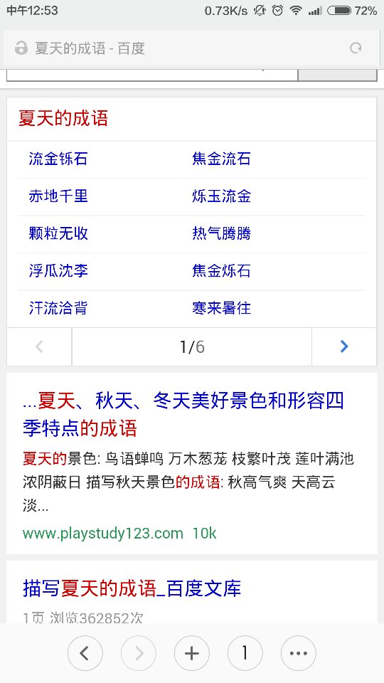 达人分享！客户分类分为哪几类“桃红柳绿”