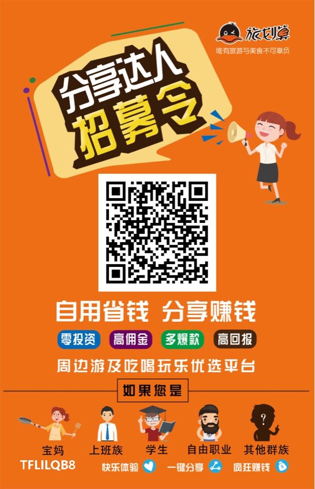 达人分享！重新随机进程“桃红柳绿”