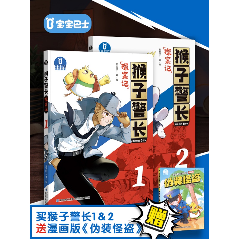 达人分享！私人侦探的收费标准“典则俊雅”