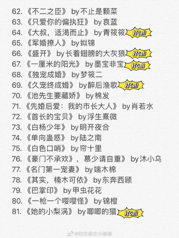 分析！推荐50本熬夜看完的小说“空谷幽兰”