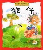 分析！狗仔队道具卡