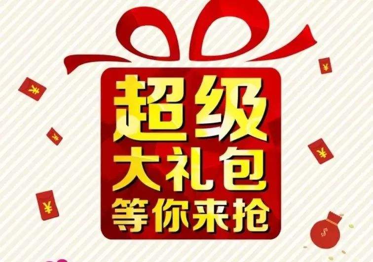 详情！赛富通助手“一抹红尘”