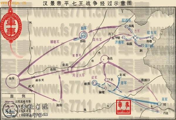 分析！汉朝七国之乱地图“高情逸态”