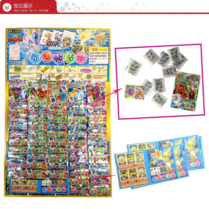 达人分享！赛尔号贴纸“空谷幽兰”